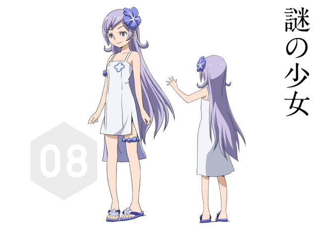 File:Mysterious Girl GBF TRY.png