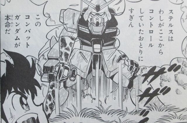 File:Gundam Boy 03.jpg