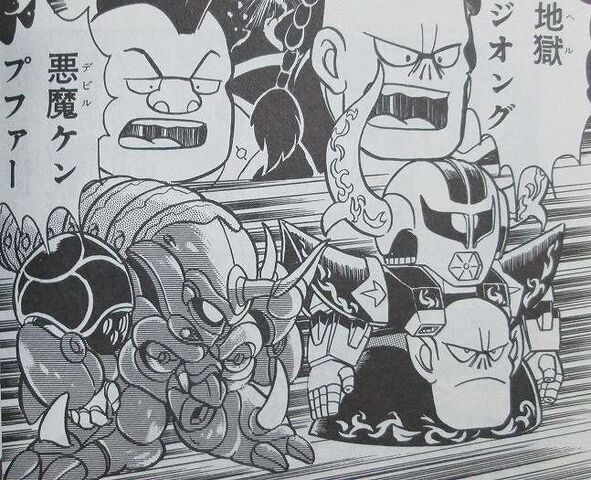 File:Gundam Boy 05.jpg