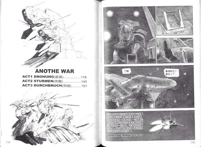 File:Another War.jpg