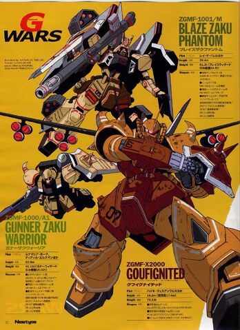 File:G WARS.jpg