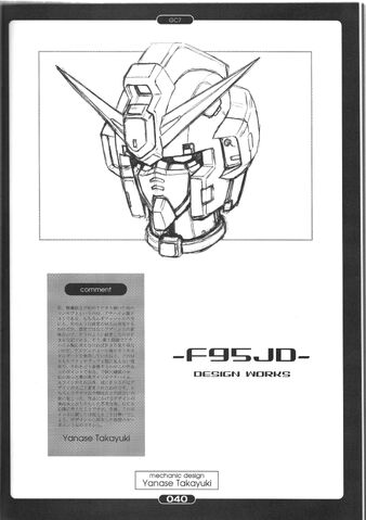 File:Gc7 4.jpeg