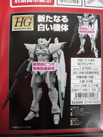 File:1325238271032.jpg