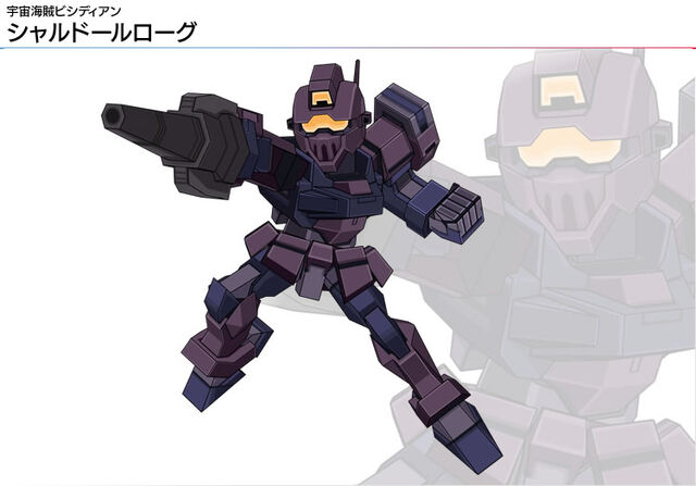 File:Img shaldoll-rogue.jpg