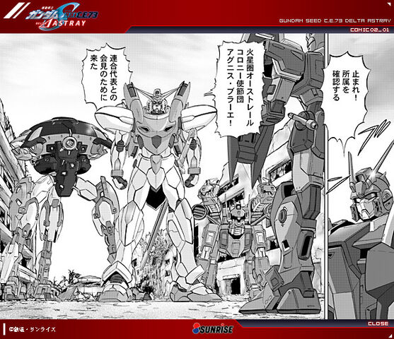 File:Comic03.jpg