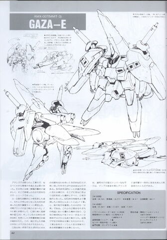 File:AMX-007.jpeg