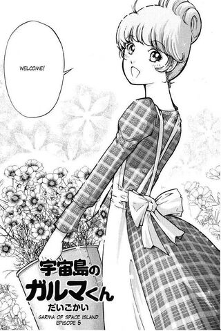 File:Cecilia-san.jpg