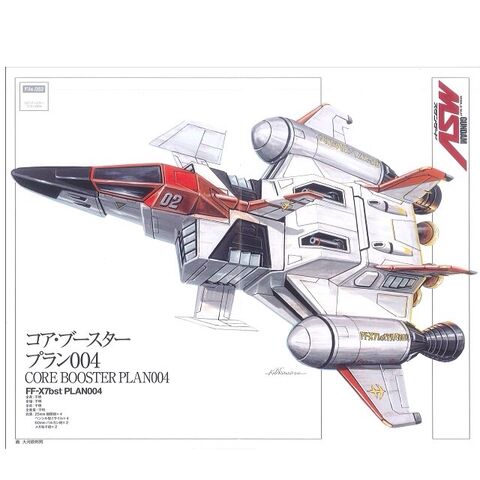 File:FF-X7bst PLAN004.jpg