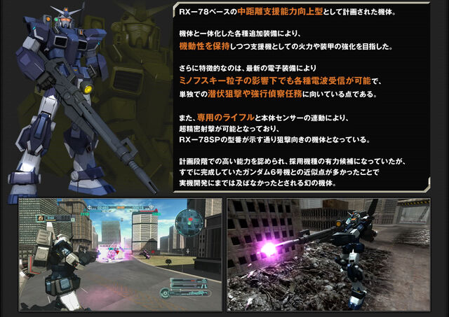 File:Ms-gunner gundam.jpg