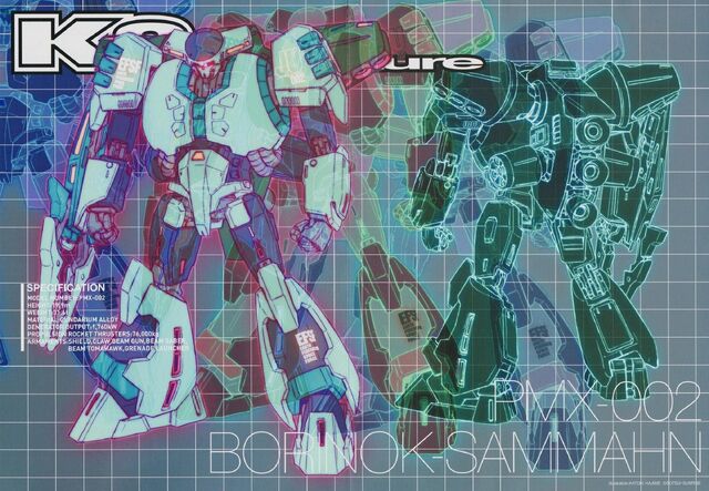 File:PMX-002.jpeg