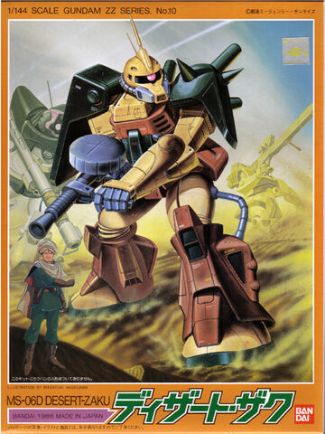 File:Desert-zaku-hg.jpg