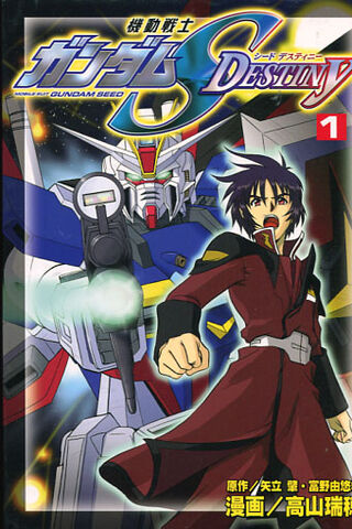 File:Gundamseeddestinymangabundle.jpg
