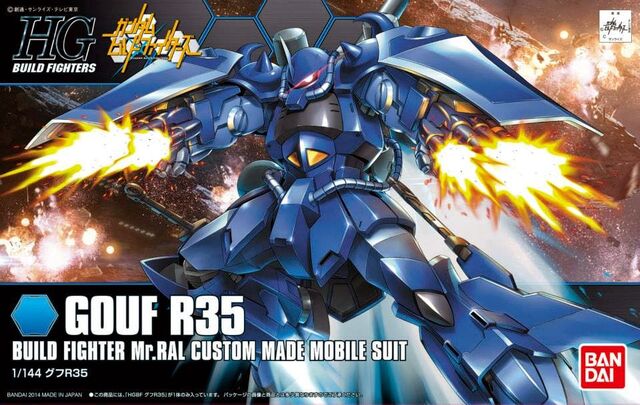 File:HGBF Gouf R35 Boxart.jpg
