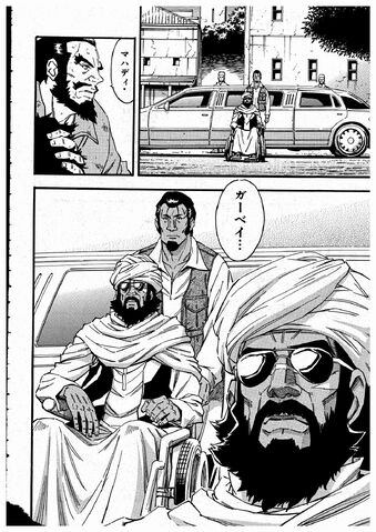 File:Mahdi Garvey version manga.jpg