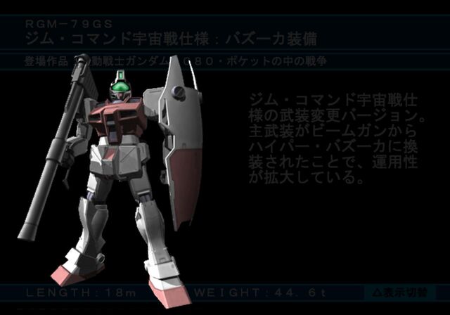 File:Rgm-79gs-bazooka.jpg