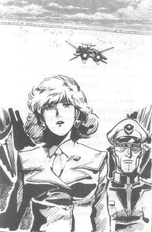 File:Stardust Memory Novel 003.jpg