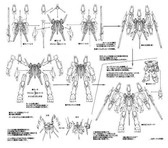 File:Full Armor Queenly.jpg
