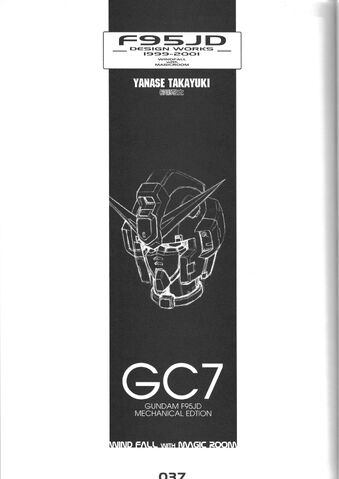 File:Gc7 1.jpeg