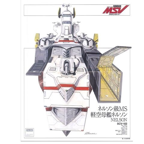 File:SCV-102.jpg