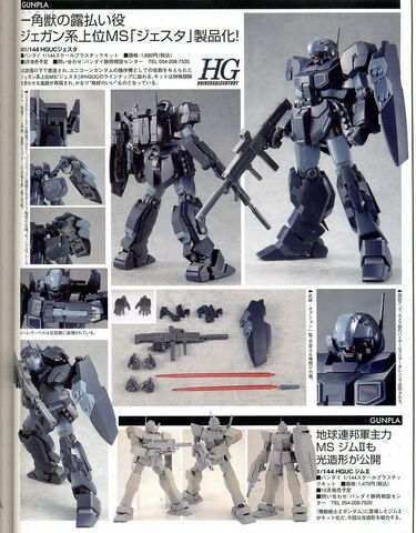 File:Jesta2.jpg
