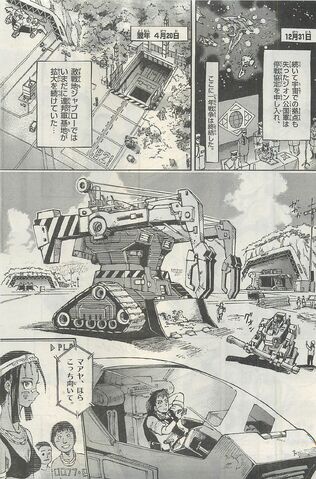 File:After-Jaburo 5.jpg
