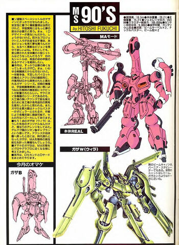 File:Gaza-gundam-df-msv.jpg