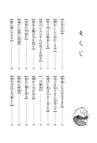File:Image 0002.jpg