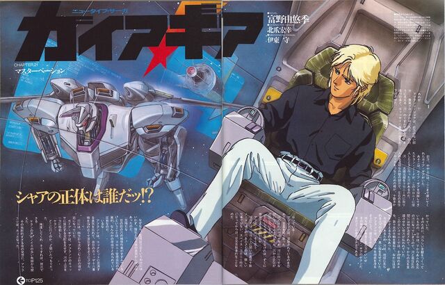 File:CHAPTER 21 GG.jpg