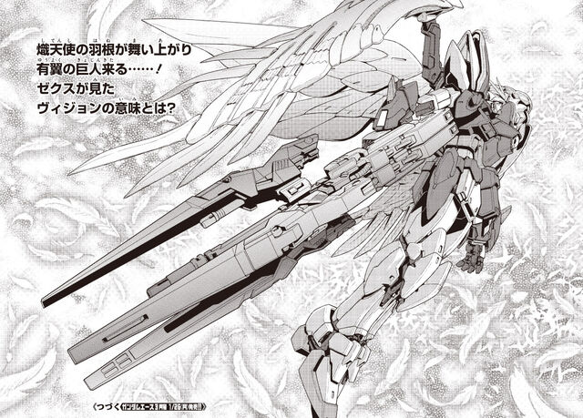 File:Endlesswaltz512930.jpg
