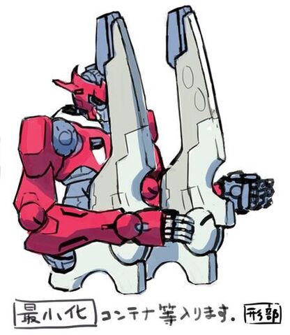 File:Mack Knife 05.jpg