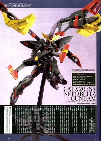 File:Nero Blitz model.jpg