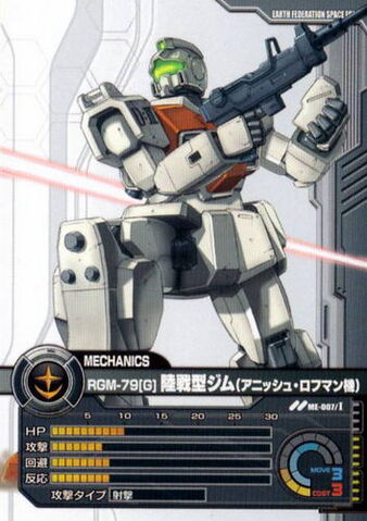 File:Rgm79g p02.jpg