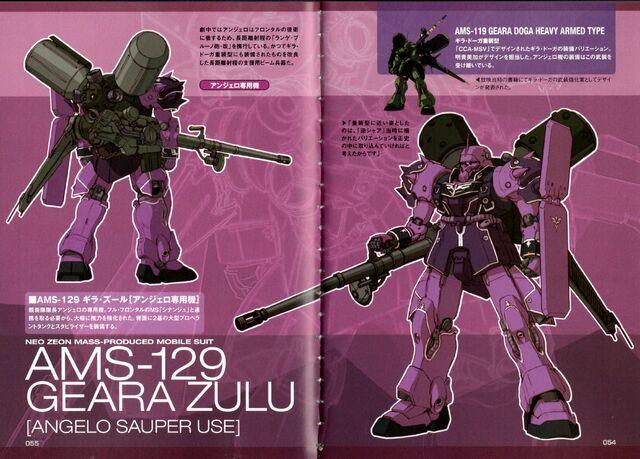 File:AMS-129 Geara Zulu (Angelo Sauper Use) - TechDetailDesign.jpg