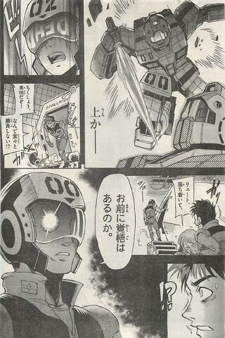 File:After-Jaburo 12.jpg