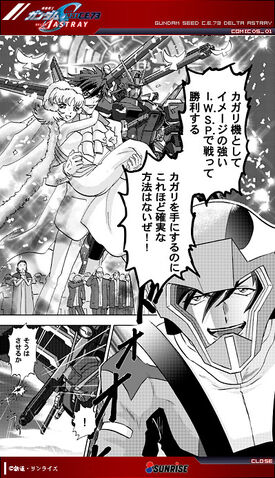 File:Comic09.jpg