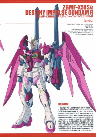 File:Destiny Impulse R 01.jpg