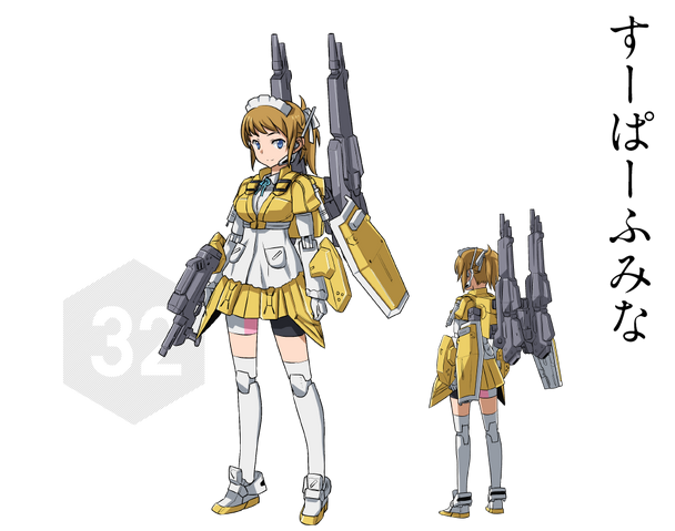 File:Super Fumina.png
