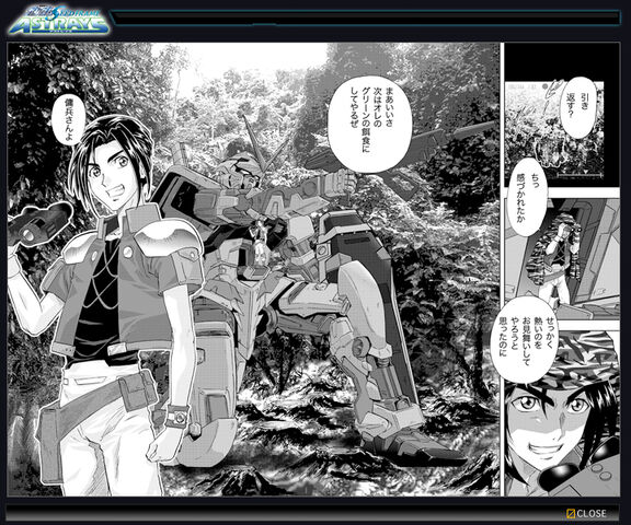 File:Astrays story 02.jpg
