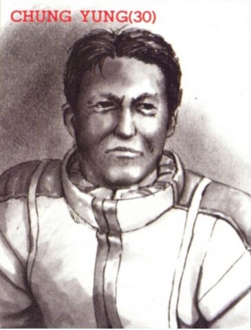 File:Chung Yung.jpg