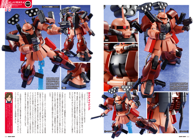 File:Hhib01-2.png