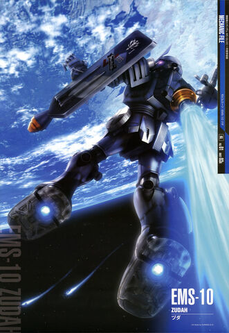 File:Zudah2.jpg
