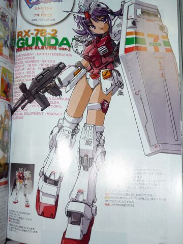 File:Ms girl 3.jpeg