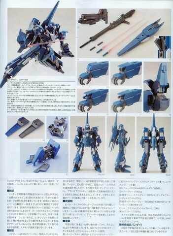 File:MG ReZEL2.jpg