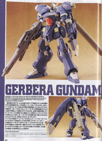 File:GERBERA.jpeg