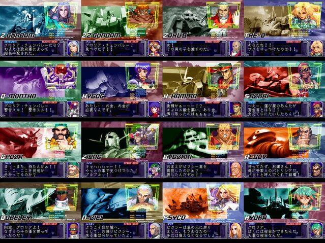 File:Gundam The Battle Master.jpg
