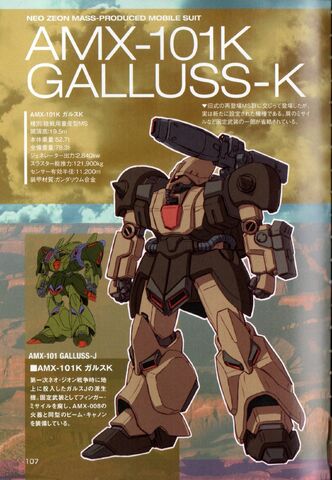 File:AMX-101K Galluss-K - SpecTechDetailDesign.jpg