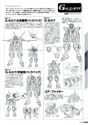 File:Gself-lineart.jpg