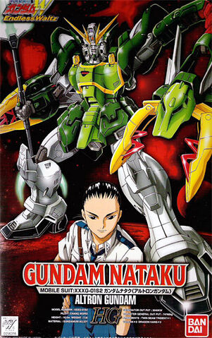 File:HG1-100GundamNataku.jpg