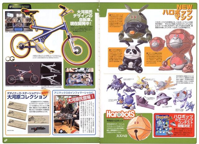 File:Harobots Machine.jpg