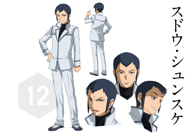 File:Shunsuke Sudou.png